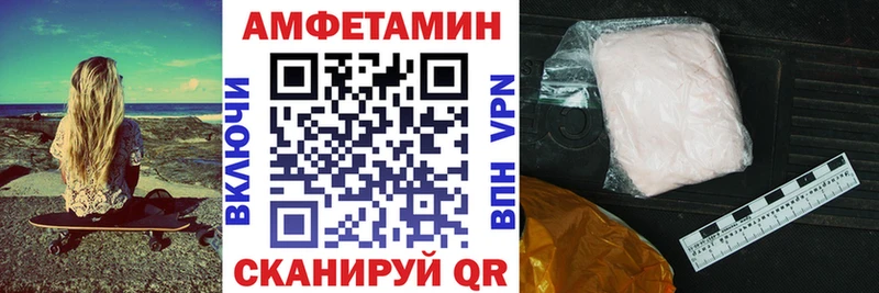 ссылка на мегу зеркало  где можно купить   Дмитров  АМФ 98% 