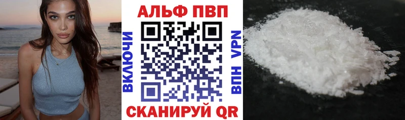 даркнет сайт  darknet какой сайт  A-PVP СК КРИС  Дмитров 