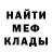 Метадон мёд Kseniya Bahm