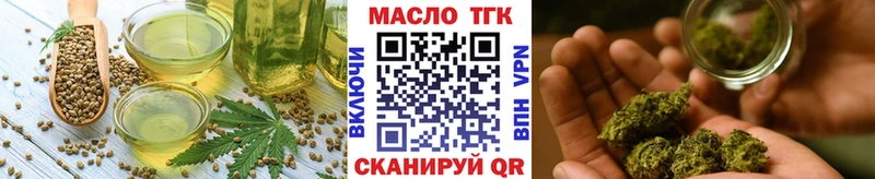 Cannafood марихуана  хочу наркоту  Дмитров 