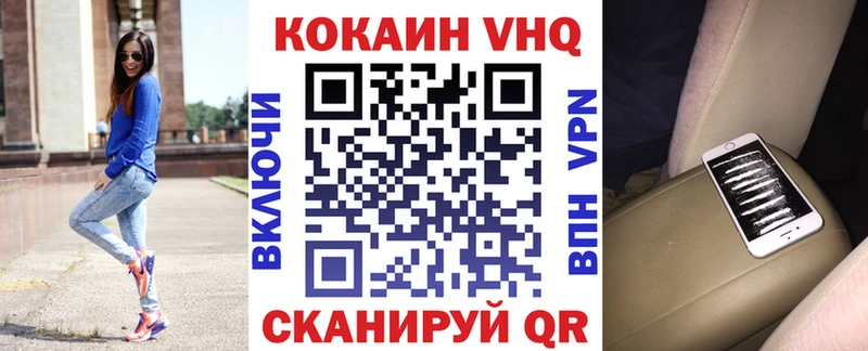 сколько стоит  Дмитров  мориарти клад  КОКАИН Columbia 