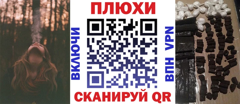 ГАШ убойный  как найти наркотики  Дмитров 