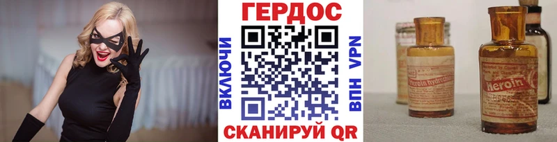 дарнет шоп  Дмитров  MEGA ТОР  ГЕРОИН герыч 