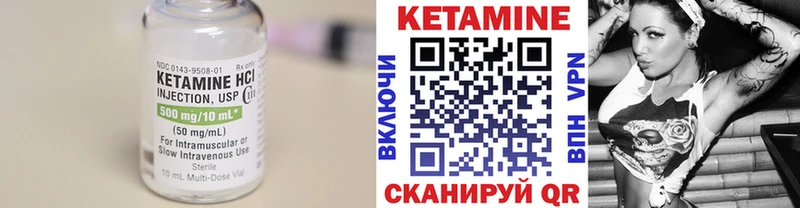 Кетамин ketamine  Дмитров 