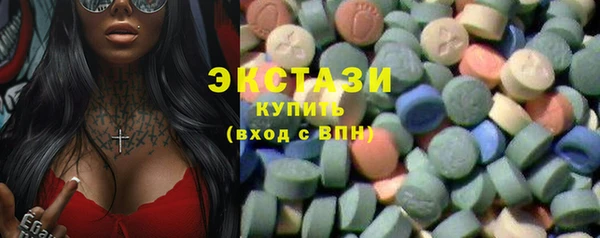 экстази Богданович