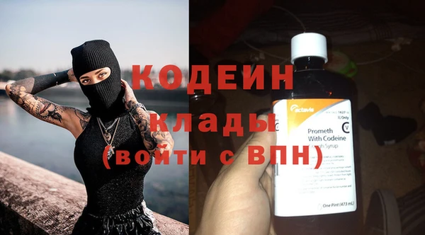 экстази Богданович