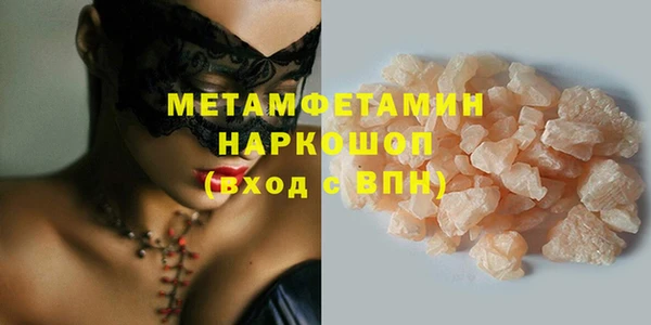 шишки Богородицк