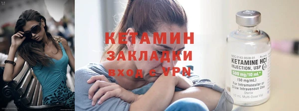 экстази Богданович