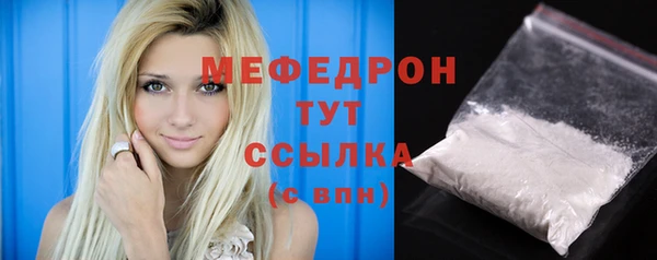 шишки Богородицк