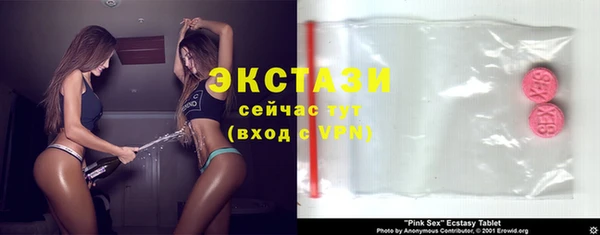 экстази Богданович