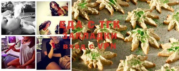экстази Богданович