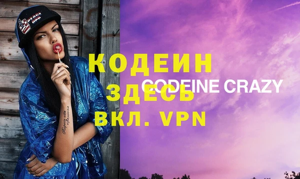 экстази Богданович
