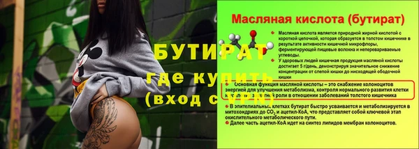 экстази Богданович