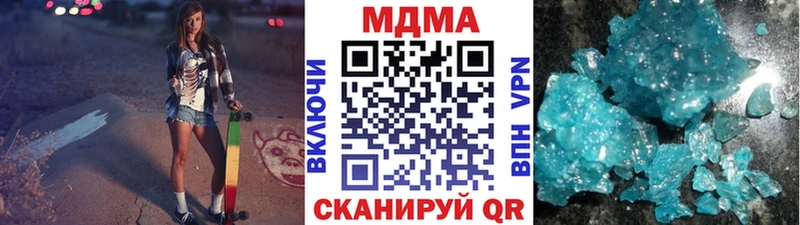 даркнет сайт  Дмитров  мега рабочий сайт  MDMA молли 