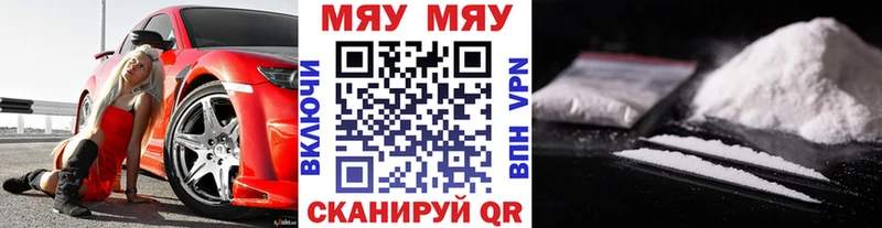 где можно купить   Дмитров  Меф мяу мяу 
