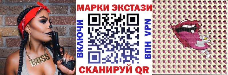 цена наркотик  Дмитров  Марки 25I-NBOMe 1500мкг 