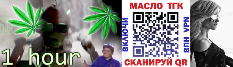 ссылка на мегу маркетплейс  Дмитров  Дистиллят ТГК Wax 